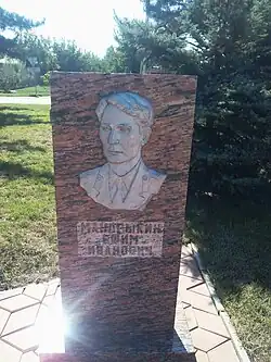 Мандрыкин Е.И.