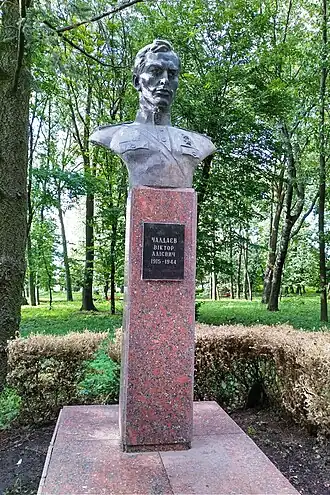 Памятник-бюст В. Чалдаеву на Аллее Славы в Старом парке Тернополя