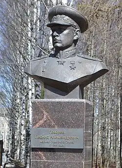 Бюст в Кирове (2019 год)