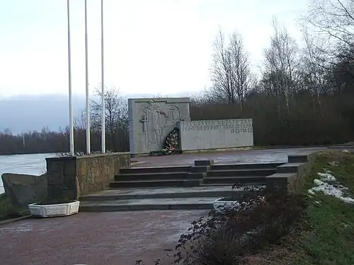 Мемориал «Сестра»