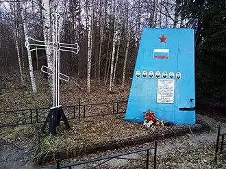 Памятная стела на месте катастрофы у деревни Антоново Калининского района Тверской области