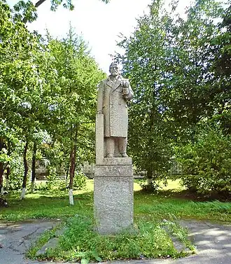 Памятник В. И. Ленину