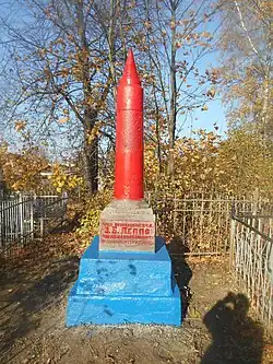 Памятник Герою Гражданской войныЛеппо З.Б. на Первомайском кладбище