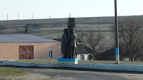 Памятник Дружбы народов