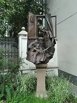 Памятник Елизавете Глинке (2024)