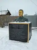 Памятник И.В.Сталину в селе Челпаново