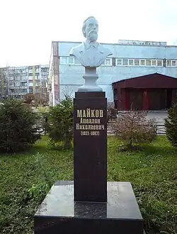 Памятник  А. Н. Майкову