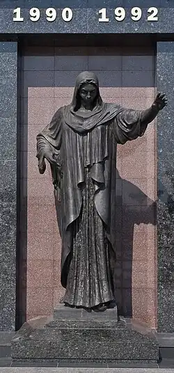 Скульптура Скорбящей Матери