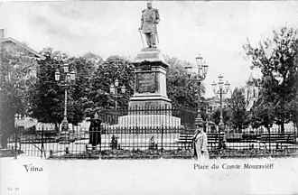 Памятник графу М. Н. Муравьёву в Вильно (не сохранился).