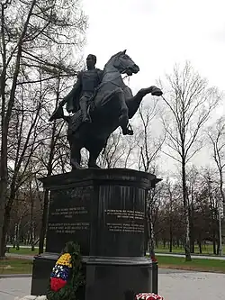 Памятник Симону Боливару