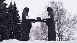 Память (Скорбящие Матери) (1975)