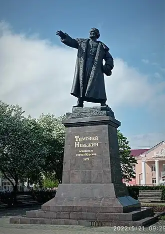 Памятник Тимофею Невежину работы О. Ю. Красношеиной, установлен в 2017 году