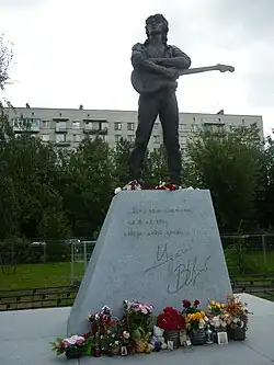 Памятник в Санкт-Петербурге, установленный к 30-й годовщине гибели музыканта