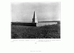 Памятник британским солдатам, разрушен в ходе обороны Севастополя 1941-1942 годов. Часть памятника и мемориальная доска восстановлены в 2009 году.