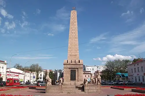 Памятник павшим борцам за коммунизм