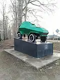 Памятник бронеавтомобилю БА-64.