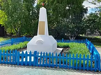 Памятник ветеранам