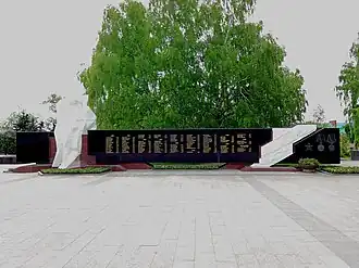 Памятник воинам павшим в Афганистане