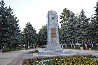 Братская могила краснодарцев, погибших в годы Гражданской войны