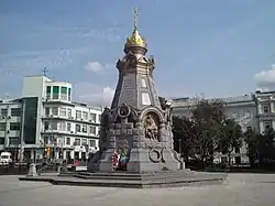 Памятник героям Плевны в Ильинском сквере