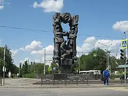 Памятник металлургам