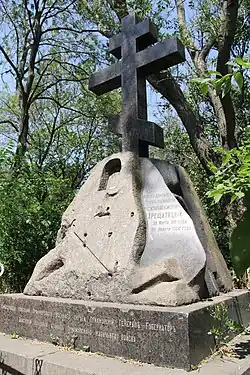 Памятник Хрещатицкому Р. А.