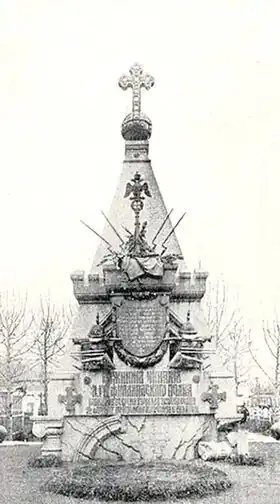 Памятник героям-финляндцам (1885)