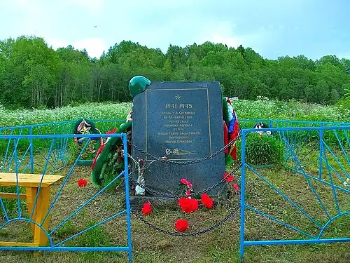 Памятник партизанке Марие Куккоевой. 2016 год