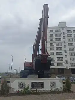 Экскаватор-памятник «Специалистам Минстроя и Военно-строительного комплекса Минобороны России» (2023 год)