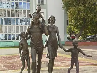 Памятник Семье