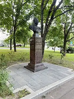 Памятник ученому и географу Шокальскому Ю.М. (Москва, 2022 г.)