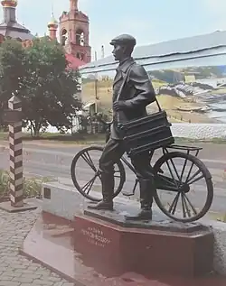 Памятник К. С. Петрову-Водкину, Хвалынск