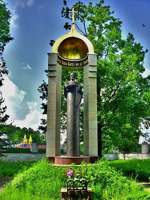 Памятный знак «Часовня на месте Божьей помощи в день Невской битвы» с погрудным скульптурным портретом Александра Невского