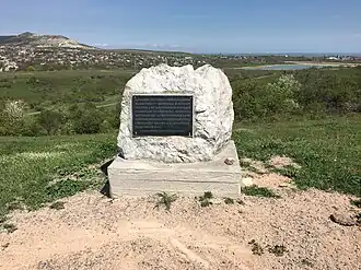 Памятный знак на месте разгрома немецкого гарнизона в селе