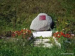 Памятный знак у замчища