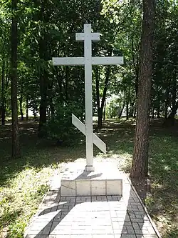 Памятный крест на месте снесённого Николаевского собора.