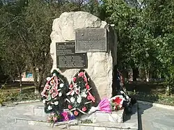 Памятник погибшим в Афганистане