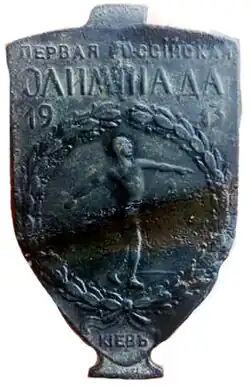 Изображение логотипа