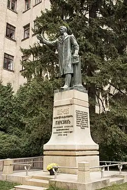 Памятник основателю Харьковского императорского университета Василию Каразину