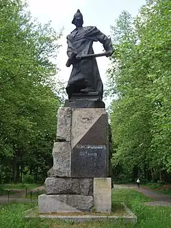 Демонтированый памятник комсомольцам 1920-х годов.