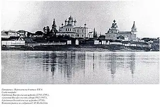 Село в 1910 году