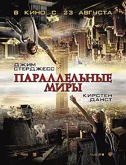 Постер фильма