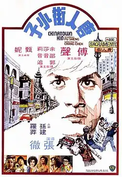 Постер фильма