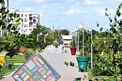 Парк "Калейдоскоп"