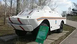 В саратовском Парке Победы