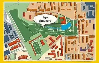 Парк имени Урицкого