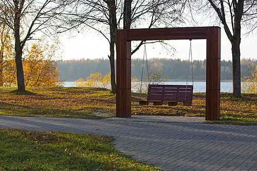 Парк культуры и отдыха