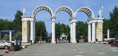 Парк культуры им. С. М. Кирова