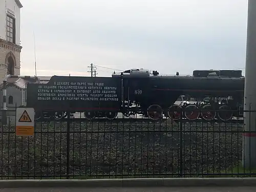 Памятник-паровоз Л-177