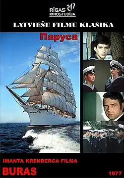 Постер фильма